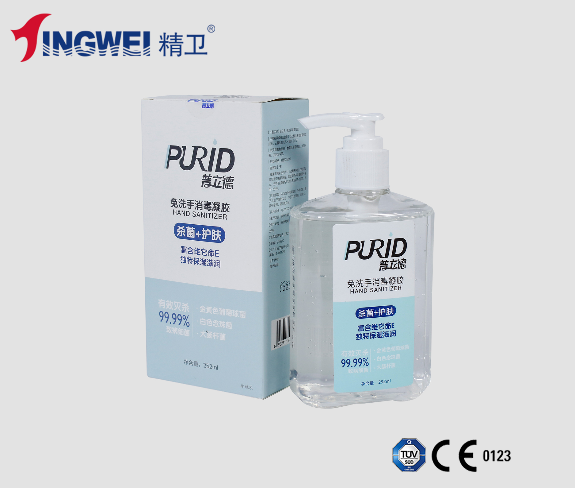 個(gè)人護(hù)理系列